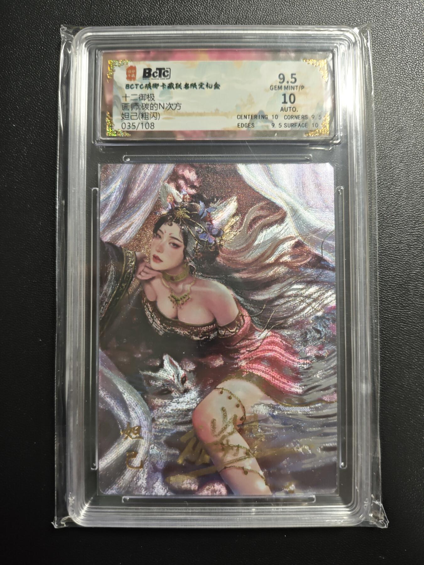 天玑星卡拍第172期《2.23周一截拍》持续收拍收评中 满赠卡需备注