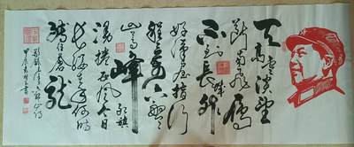 2026第2期  书法专场 - 【清平乐·六盘山】 袁相玉 ，水墨纸本， 180x70CM、软片 。天高云淡，望断南飞雁。不到长城非好汉，屈指行程二万。 六盘山上高峰，红旗漫卷西风。今日长缨在手，何时缚住苍龙？