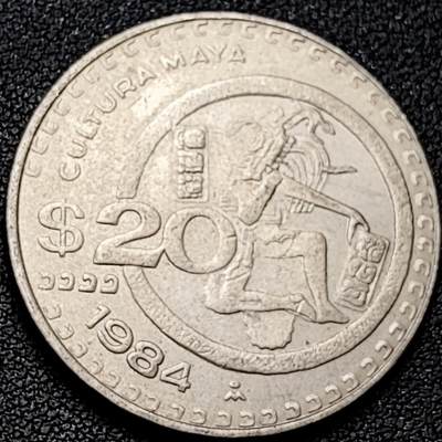 泉币菌-第192场- 除夕专场-新年快乐 本场拍品多 请提前出价（年后发货） - 墨西哥1984年 20比索镍币 玛雅文明 球类运动员 32mm