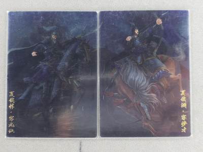 买就送PR！！龙虎卡牌-七六场（满200元包邮，无佣金，每周六结拍，欢迎送拍） - 镜面卡2张 锦绣三国 夏侯惇&夏侯渊 双拼