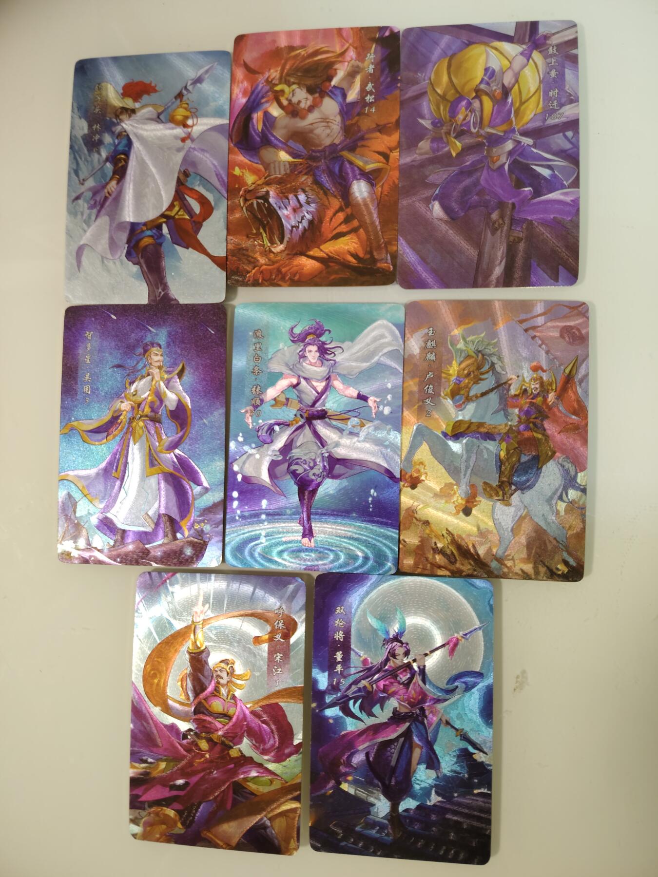 卡牌限时030期专场（22号初六晚21点截拍） 小浣熊2021众筹粗闪大卡八张如图