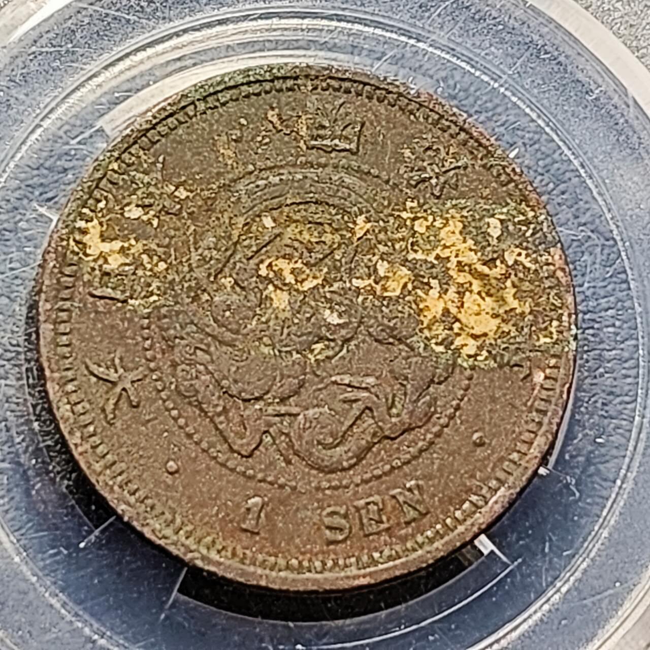 泉币菌-第192场- 除夕专场-新年快乐 本场拍品多 请提前出价（年后发货）