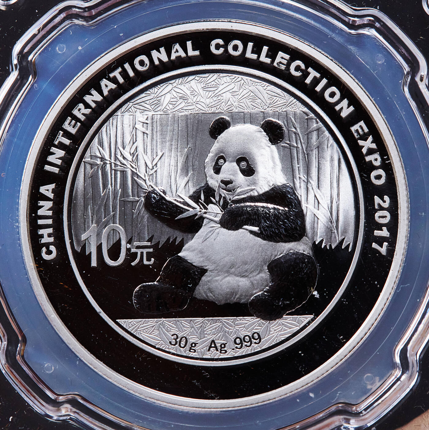 【俄甄集藏】马年新春第一拍 2026年(048)02-25星期三 晚 19:30 全场包邮 中国2017年中国国际集藏文化博览会熊猫加字30克大银币，中国金币总公司原盒封装，带证，完美品相