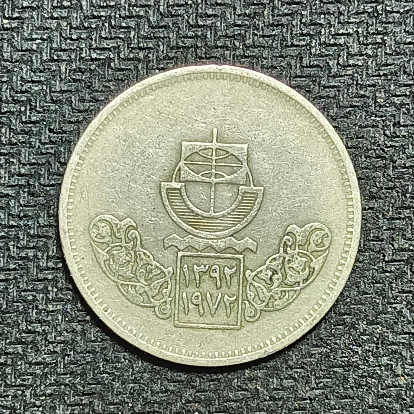 逸泉钱币2026年B组世界各国纪念币硬币第十一场1616-1886 1622埃及10皮阿斯特