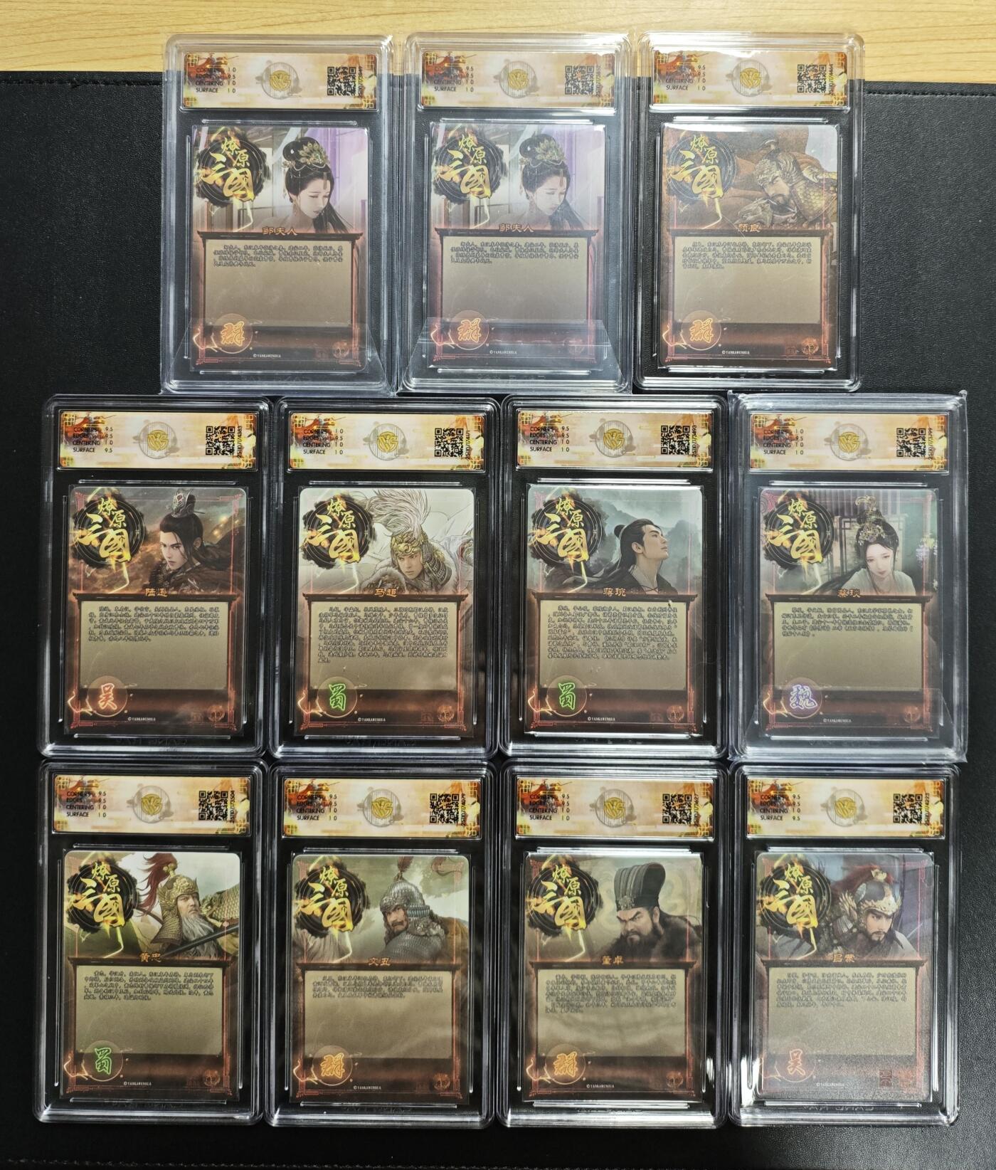 天玑星卡拍第172期《2.23周一截拍》持续收拍收评中 满赠卡需备注 焱卡文化 燎原三国·龙骧虎跃 巴丁 星光 十一张 CCG10