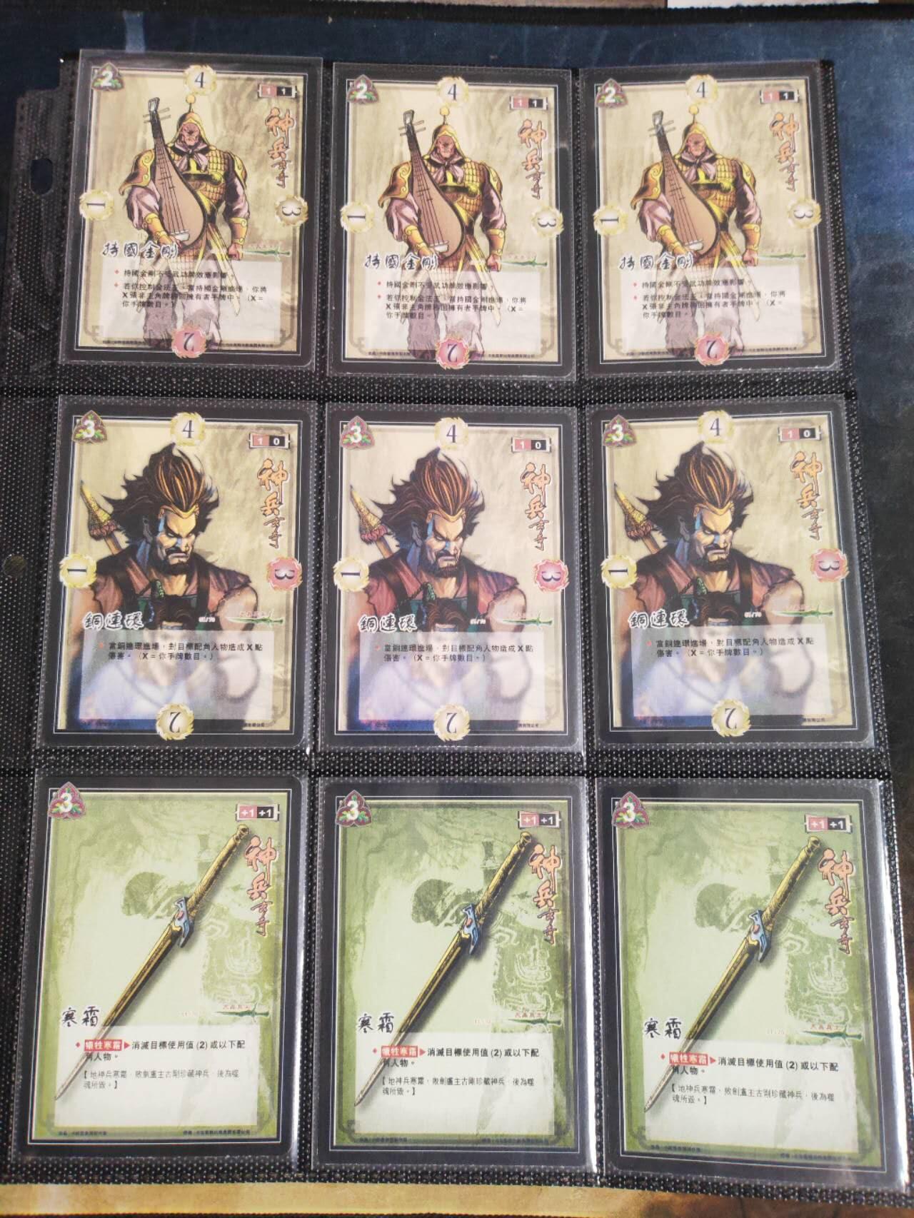 周四第100期阳大大卡牌拍卖第100期（持续收拍品，周六晚上九点截拍，进群福利早知道）