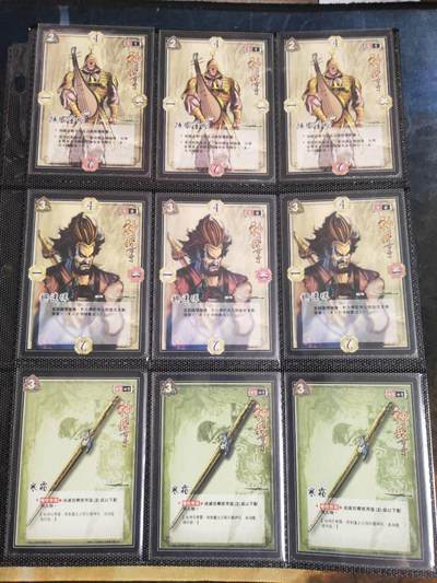 周四第100期阳大大卡牌拍卖第100期（持续收拍品，周六晚上九点截拍，进群福利早知道） - 已绝版 港漫 黄玉郎 神兵玄奇 天晶之主 九人物三宫图 27张 普卡 带卡页卡膜