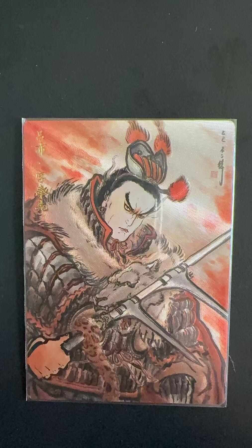 周四第100期阳大大卡牌拍卖第100期（持续收拍品，周六晚上九点截拍，进群福利早知道）