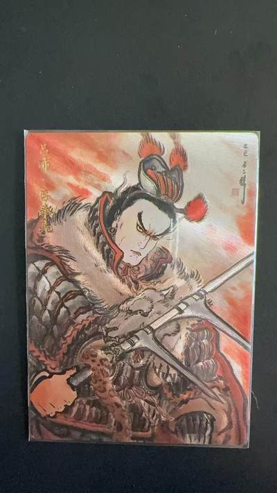 周四第100期阳大大卡牌拍卖第100期（持续收拍品，周六晚上九点截拍，进群福利早知道） - 【限编】卡德曼 不二猿 三国演义 吕布 限编138/388