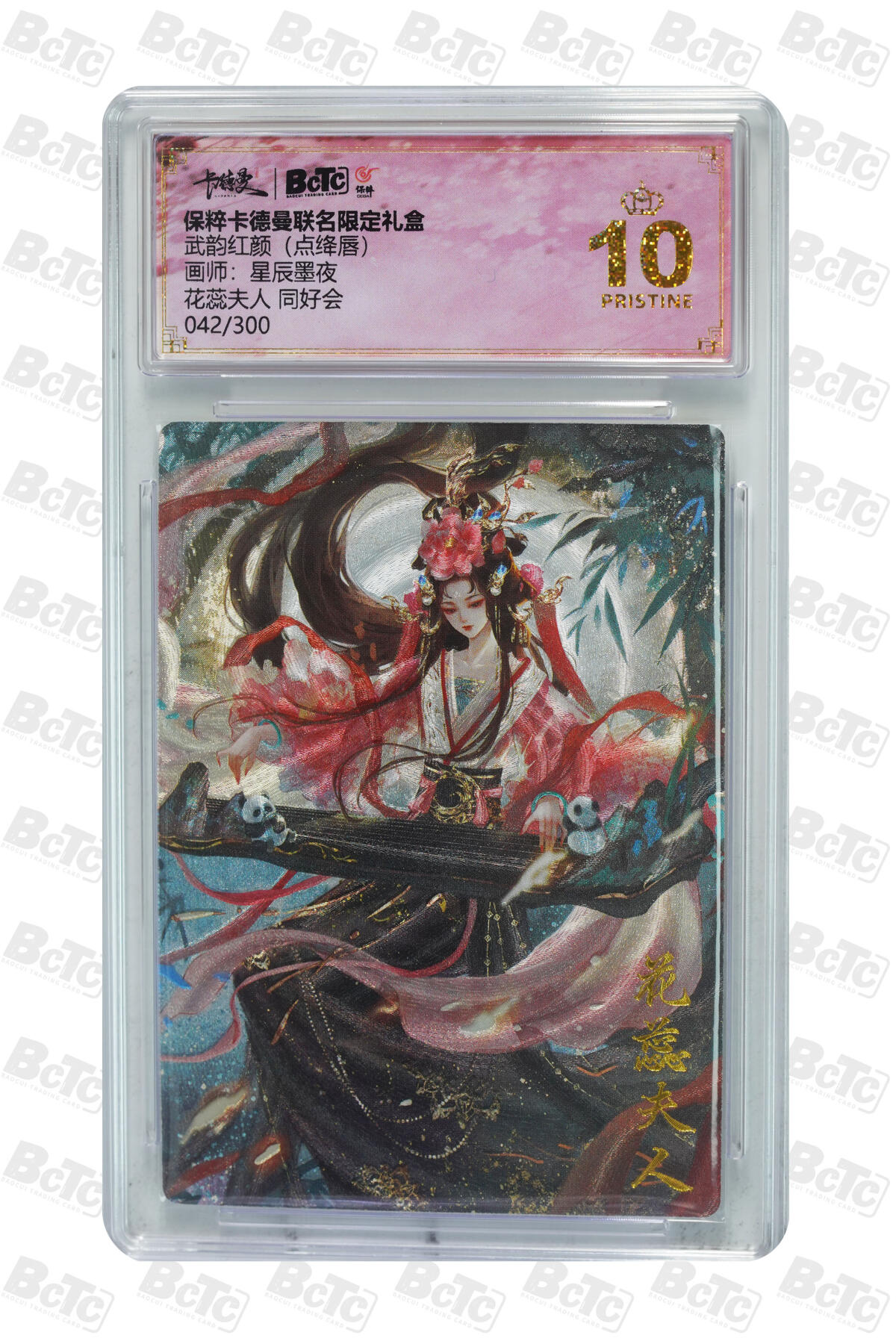 周四第100期阳大大卡牌拍卖第100期（持续收拍品，周六晚上九点截拍，进群福利早知道）