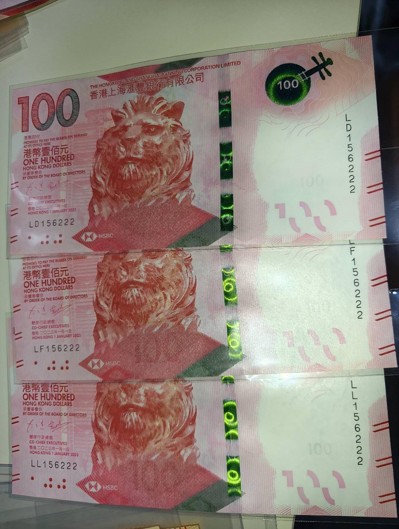 春节钱币瓷器清货捡漏拍场