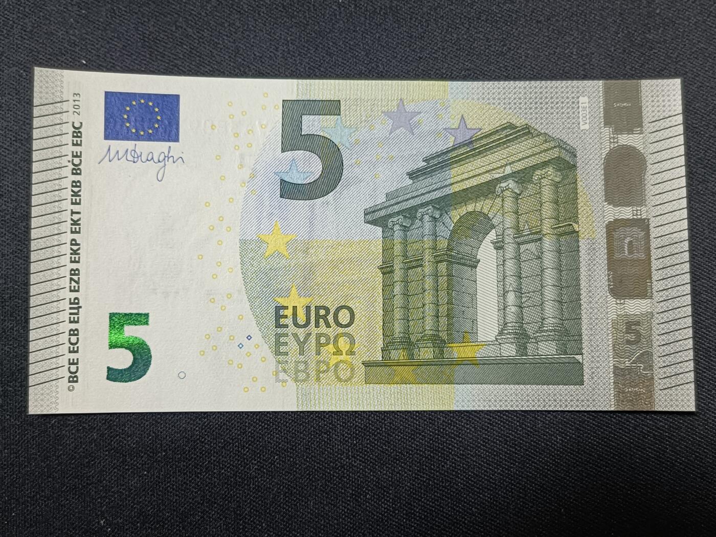 【游宝拍卖】丙午蛇马年第1期 欧盟-5欧元【2013年 V-西班牙 首签 全新UNC】