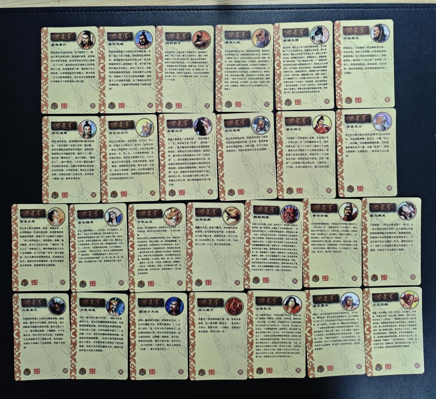 天玑星卡拍第172期《2.23周一截拍》持续收拍收评中 满赠卡需备注 上古传说 炫光卡 小卡 二十六张