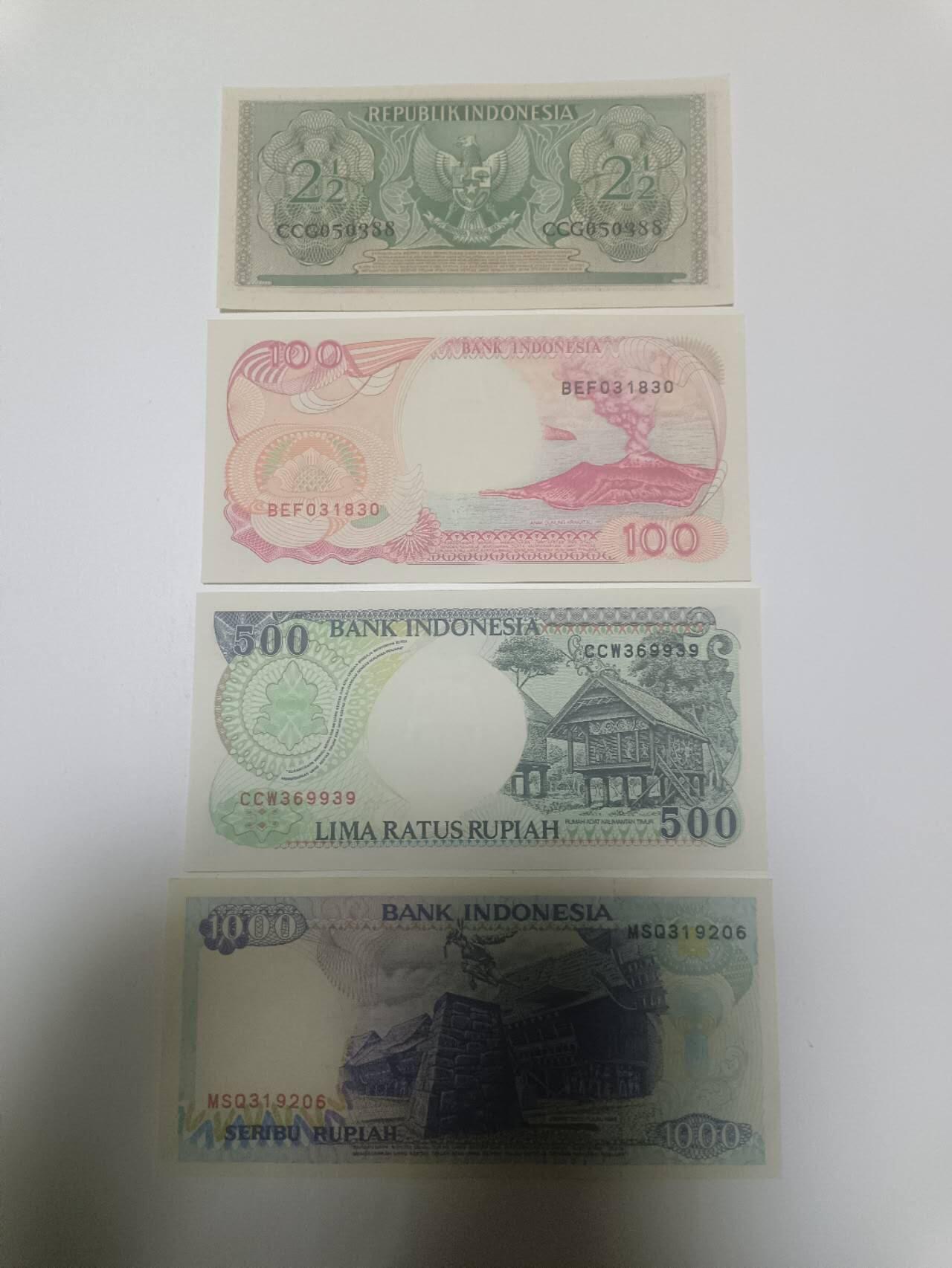 【20260215】非全新纸币和硬币第335场 印度尼西亚4张纸币
