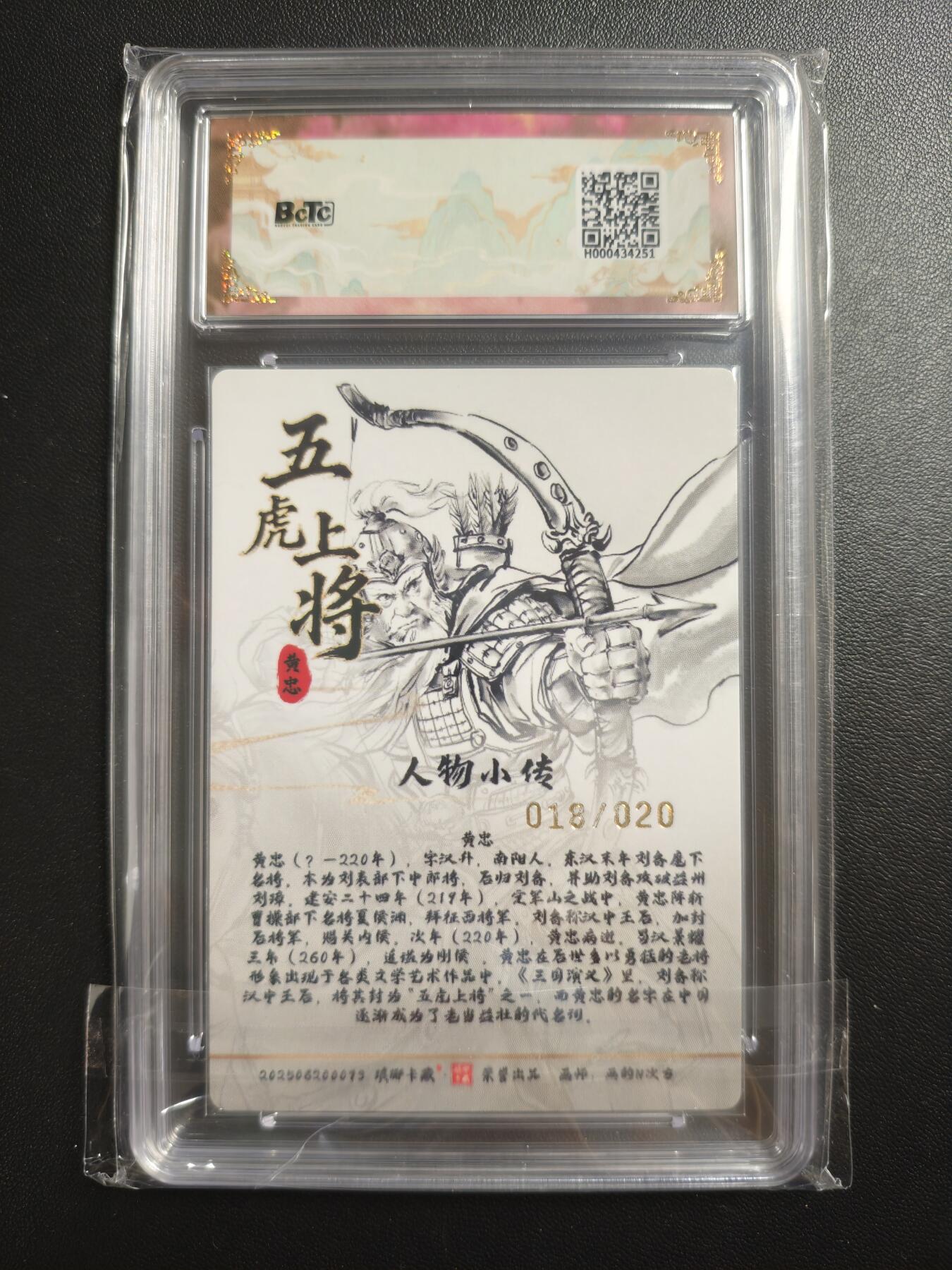 天玑星卡拍第172期《2.23周一截拍》持续收拍收评中 满赠卡需备注