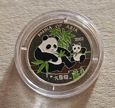 【币将精彩】世界钱币马年新春拍卖（2026-2-22） - 朝鲜2002年大熊猫彩色银币