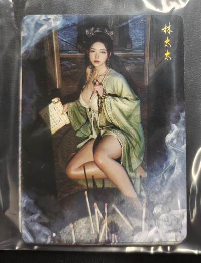 天玑星卡拍第172期《2.23周一截拍》持续收拍收评中 满赠卡需备注 - 燎原文化 人间传 刷子ST_Brush 林太太 普卡 九拼+双服饰各一张 