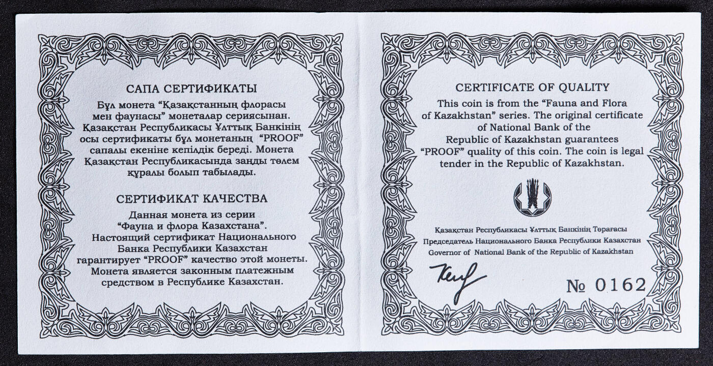 【俄甄集藏】马年新春第一拍 2026年(048)02-25星期三 晚 19:30 全场包邮