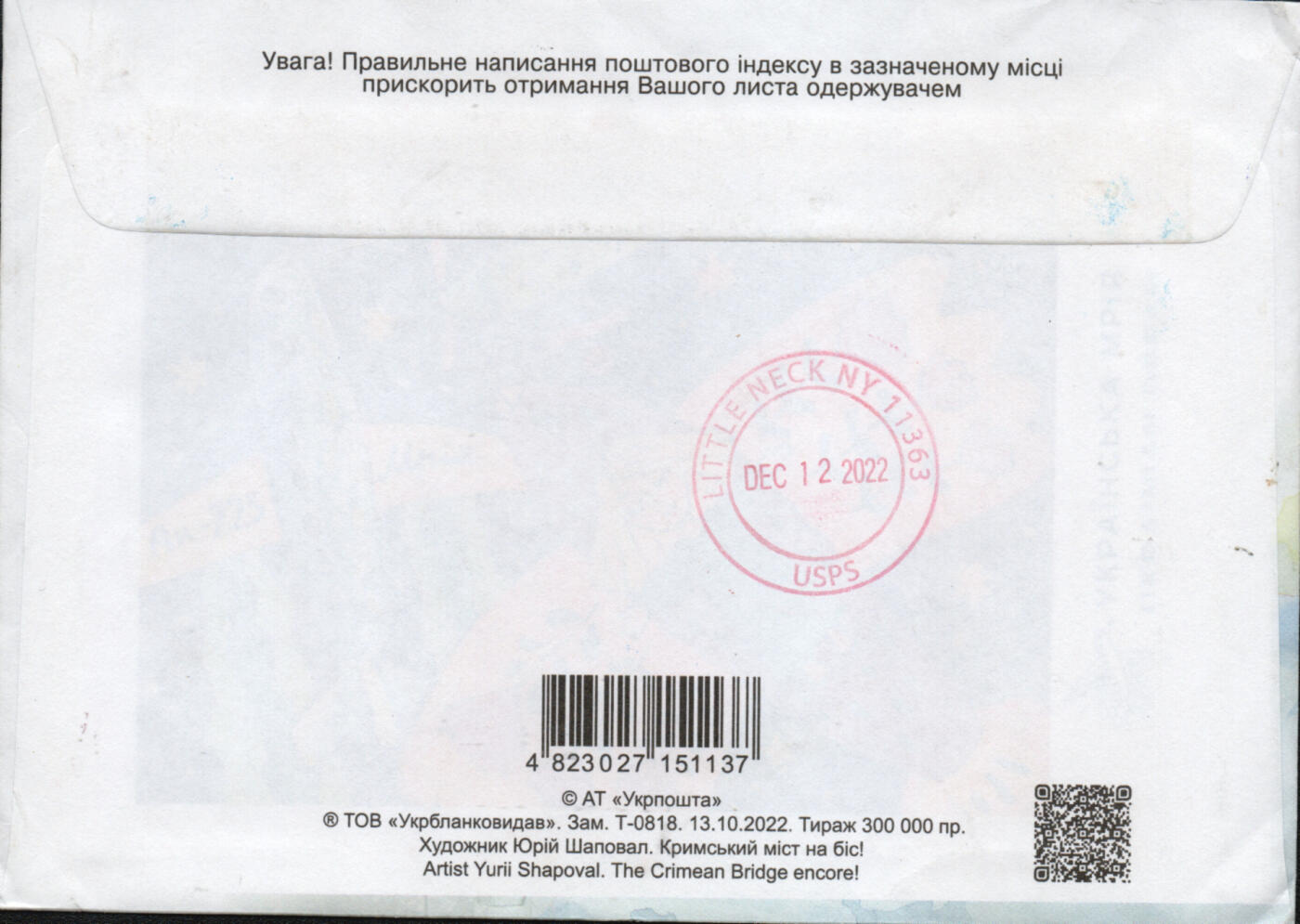 2026年02月21日19:30海外、大陆、澳门、香港邮政精品首日实寄封拍卖专场