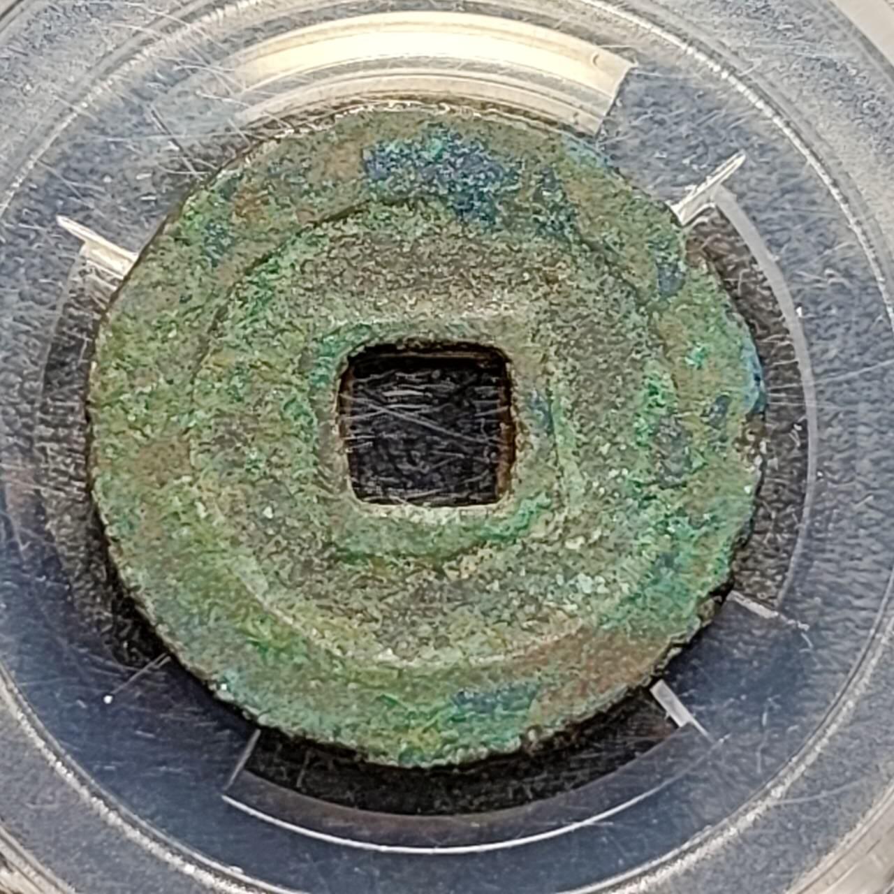 泉币菌-第188场- 迎情人节专场 本场拍品多 请提前出价（本周五和之前拍的 2月14日发货）