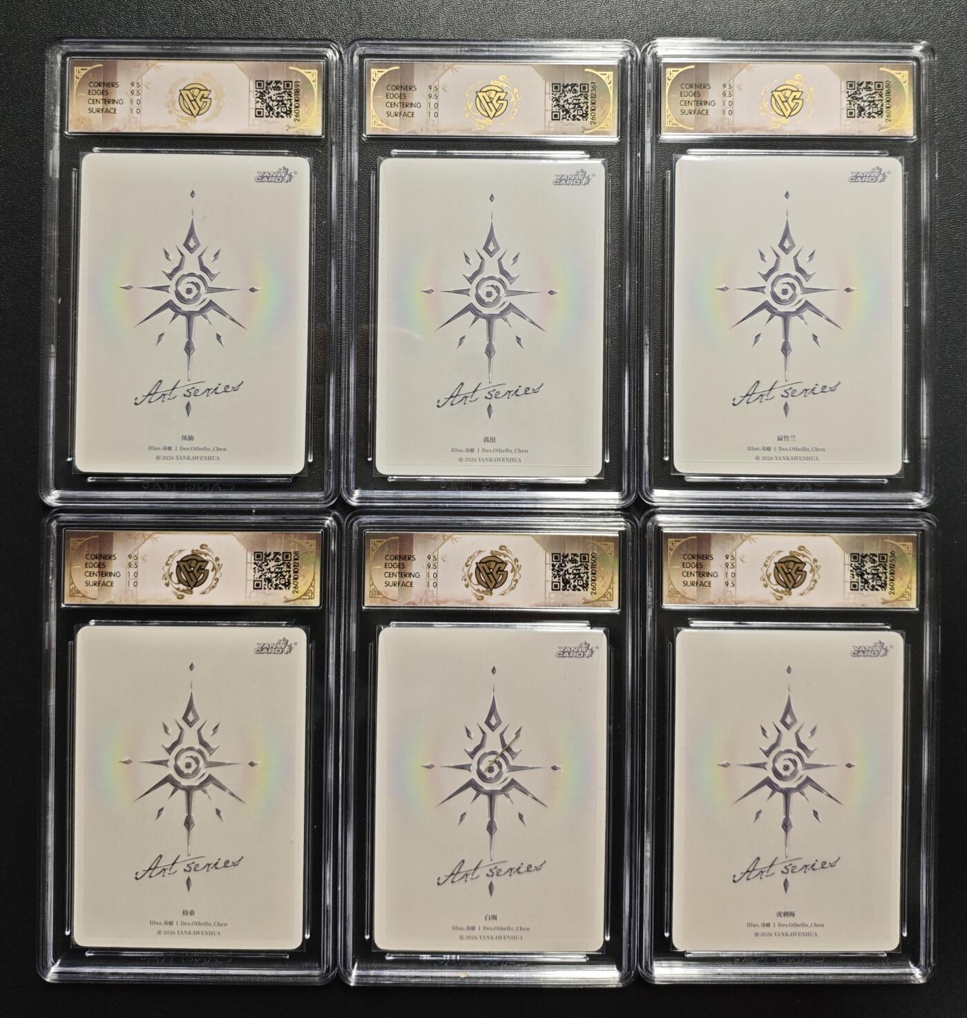 天玑星卡拍第172期《2.23周一截拍》持续收拍收评中 满赠卡需备注