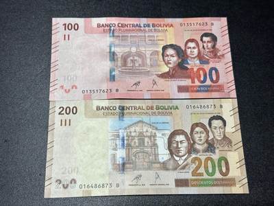 《外钞收藏家》第六百一十一期（农历新年第一场/快递恢复正常再发货）（长期征集拍品、欢迎藏友们联系合作） - 玻利维亚100和200面额 2张一起 全新 尾（23、73）