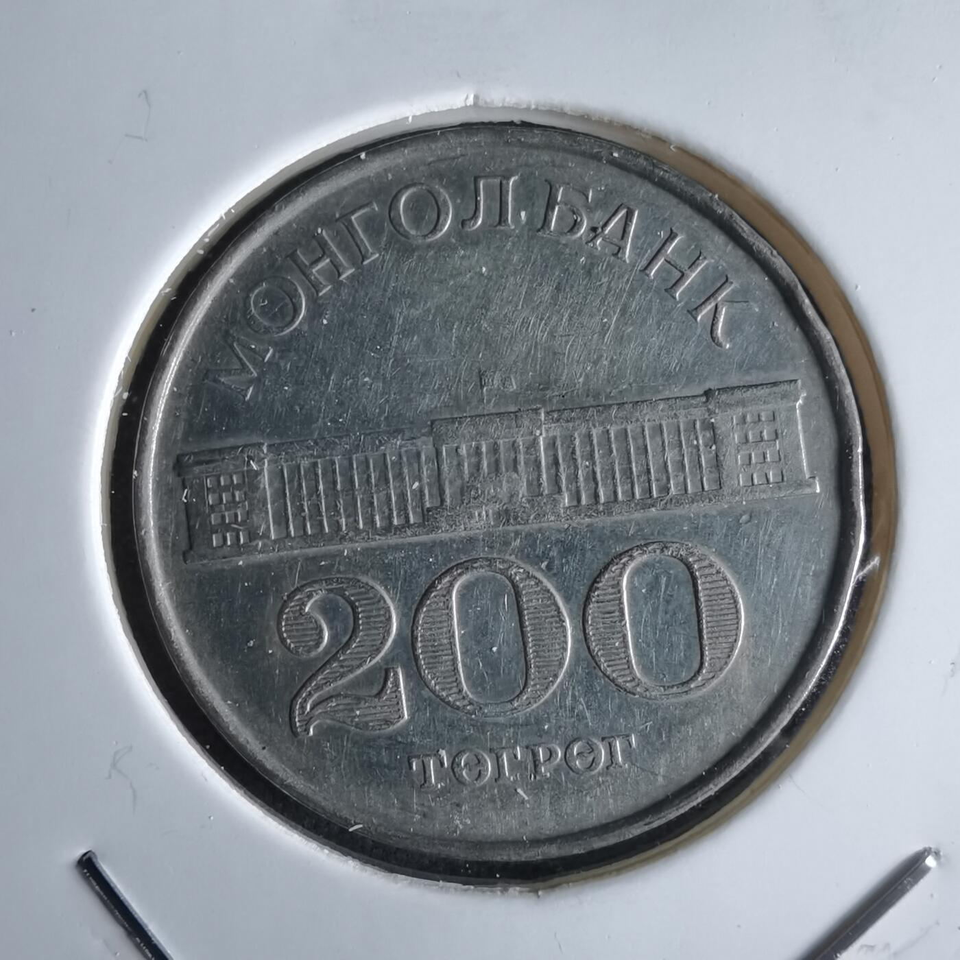 沼泽如烟--第994场 蒙古200蒙戈