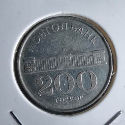 沼泽如烟--第994场 - 蒙古200蒙戈