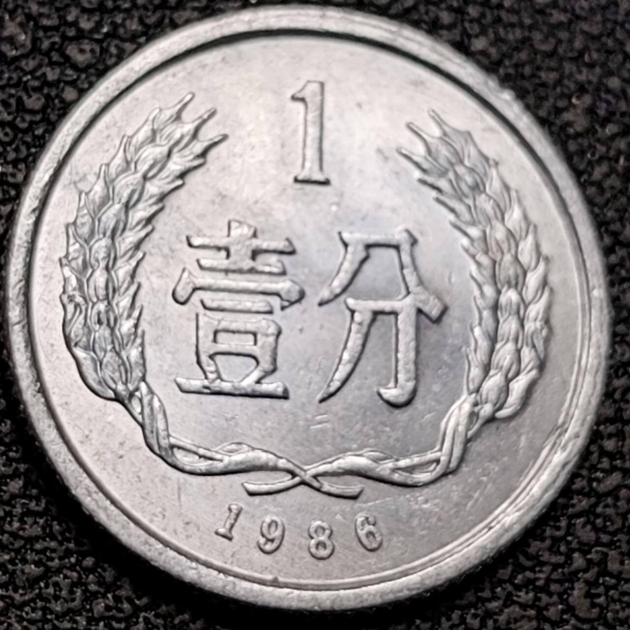 泉币菌-第188场- 迎情人节专场 本场拍品多 请提前出价（本周五和之前拍的 2月14日发货）