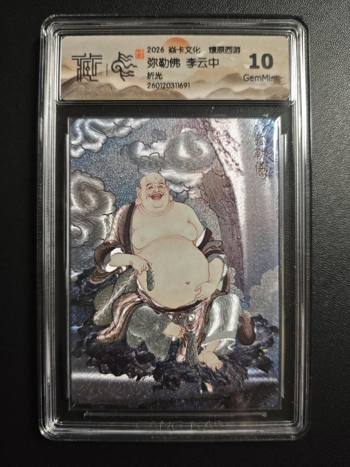 天玑星卡拍第172期《2.23周一截拍》持续收拍收评中 满赠卡需备注