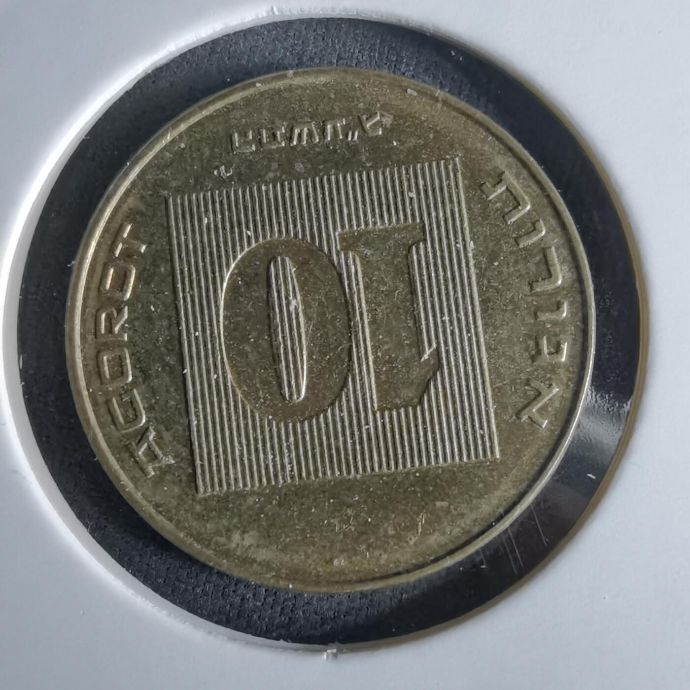 沼泽如烟--第994场 以色列