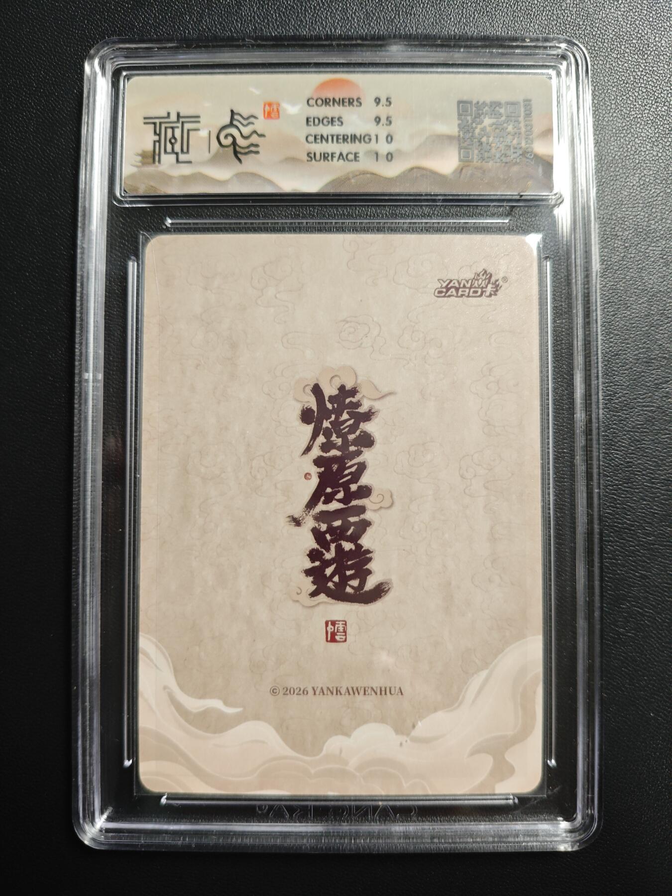 天玑星卡拍第172期《2.23周一截拍》持续收拍收评中 满赠卡需备注