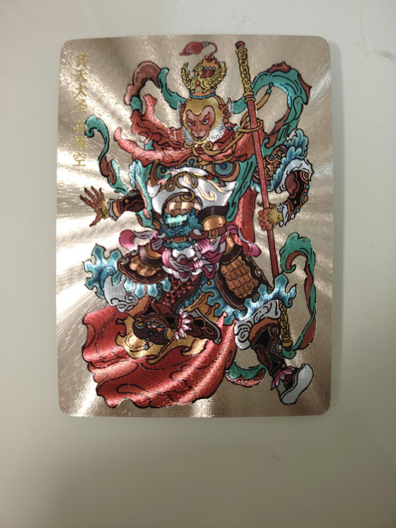 卡牌限时030期专场（22号初六晚21点截拍）