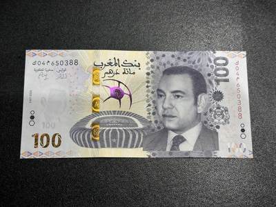 《外钞收藏家》第六百一十一期（农历新年第一场/快递恢复正常再发货）（长期征集拍品、欢迎藏友们联系合作） - 2025年摩洛哥100迪拉姆 全新 尾388