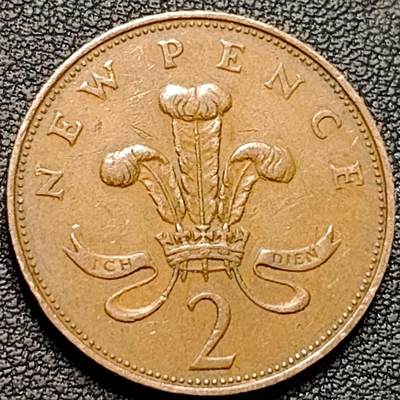 泉币菌-第188场- 迎情人节专场 本场拍品多 请提前出价（本周五和之前拍的 2月14日发货） - 美品 1971年英国2便士 铜币 威尔士皇冠 狮子雄狮 