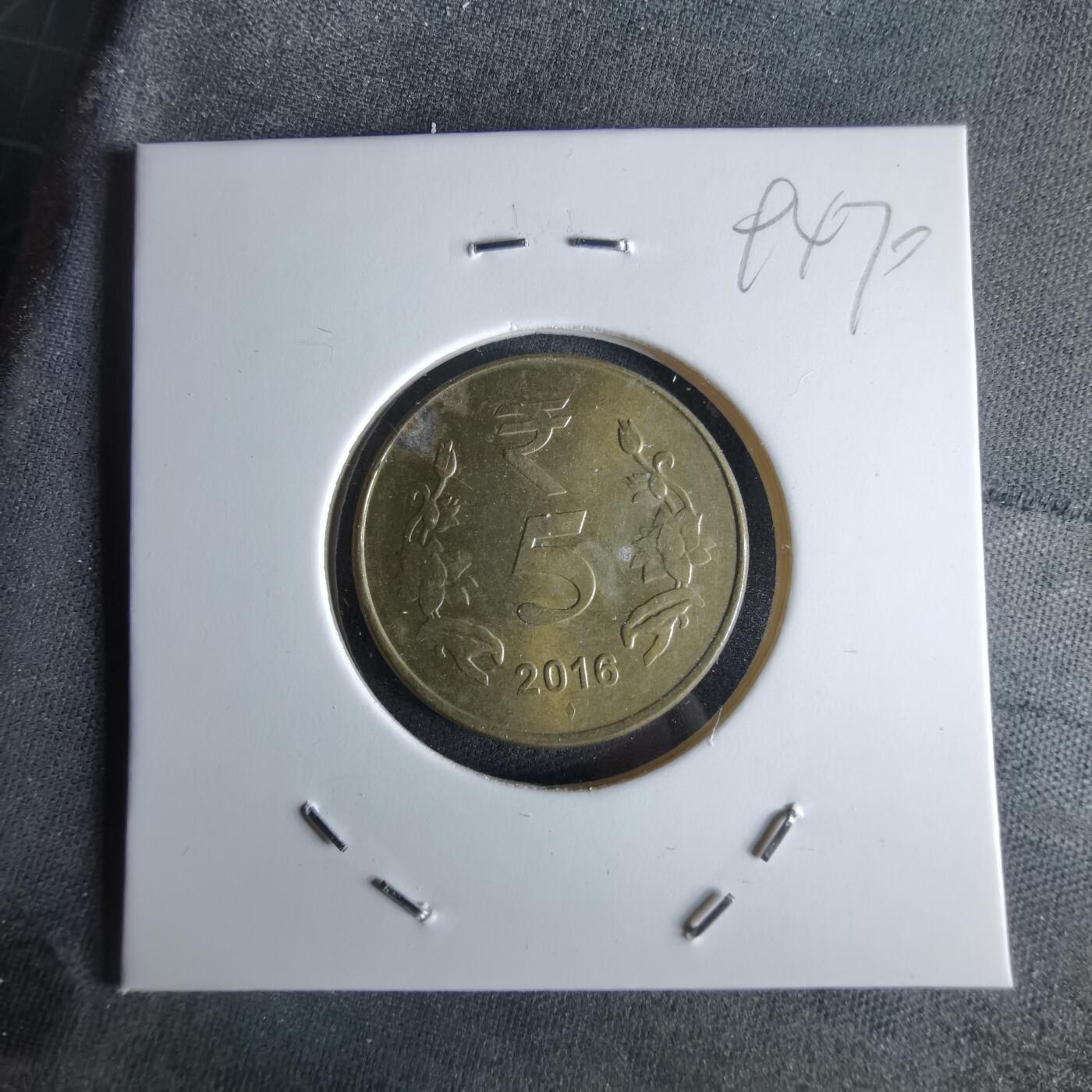 沼泽如烟--第994场 印度2016年5卢比