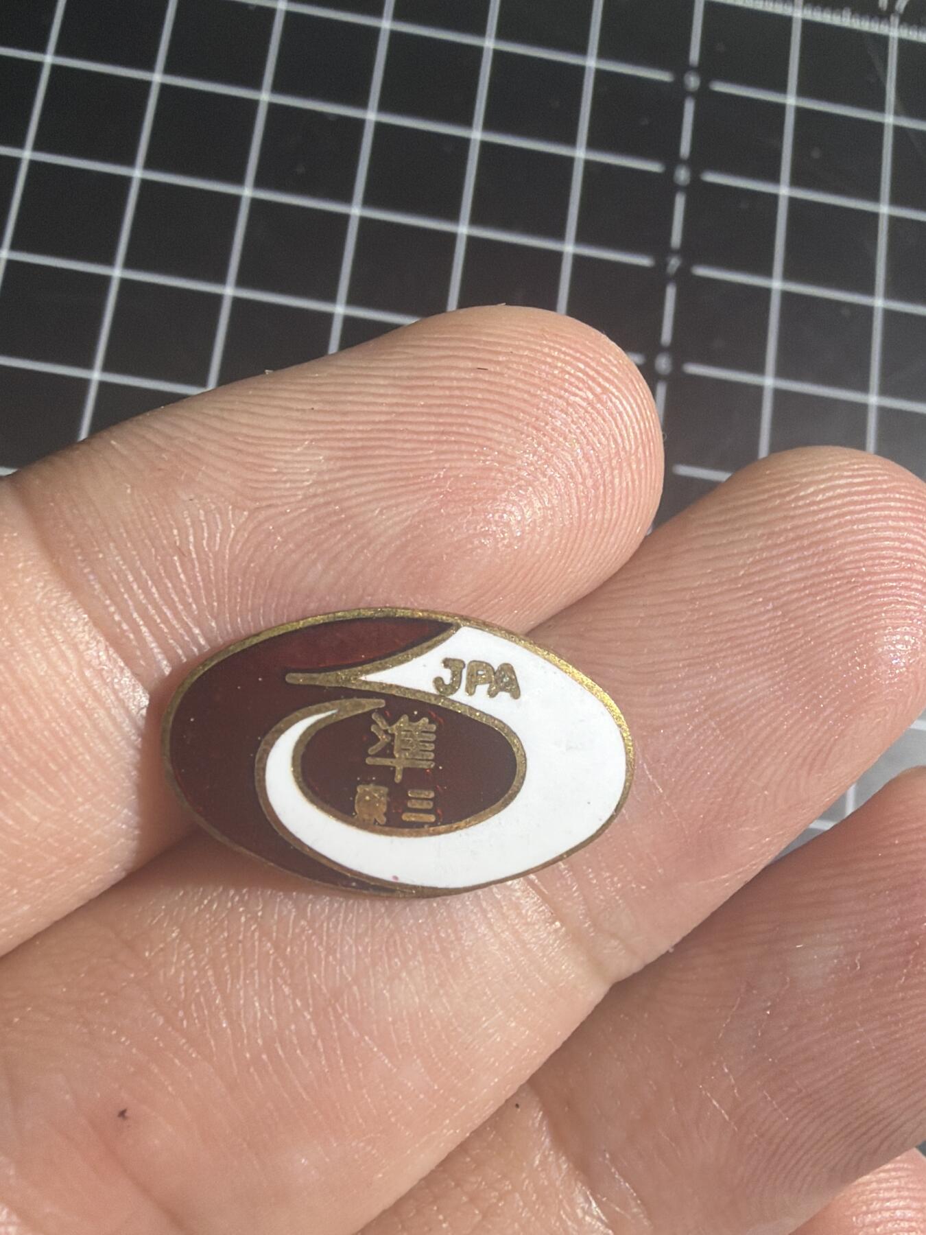 古冰库章牌勋赏收藏0起拍卖