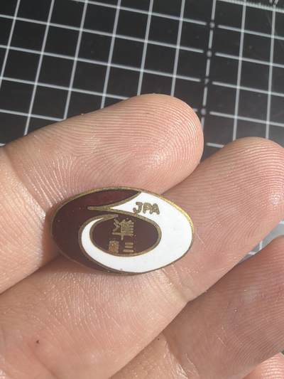 古冰库章牌勋赏收藏0起拍卖 纪念章