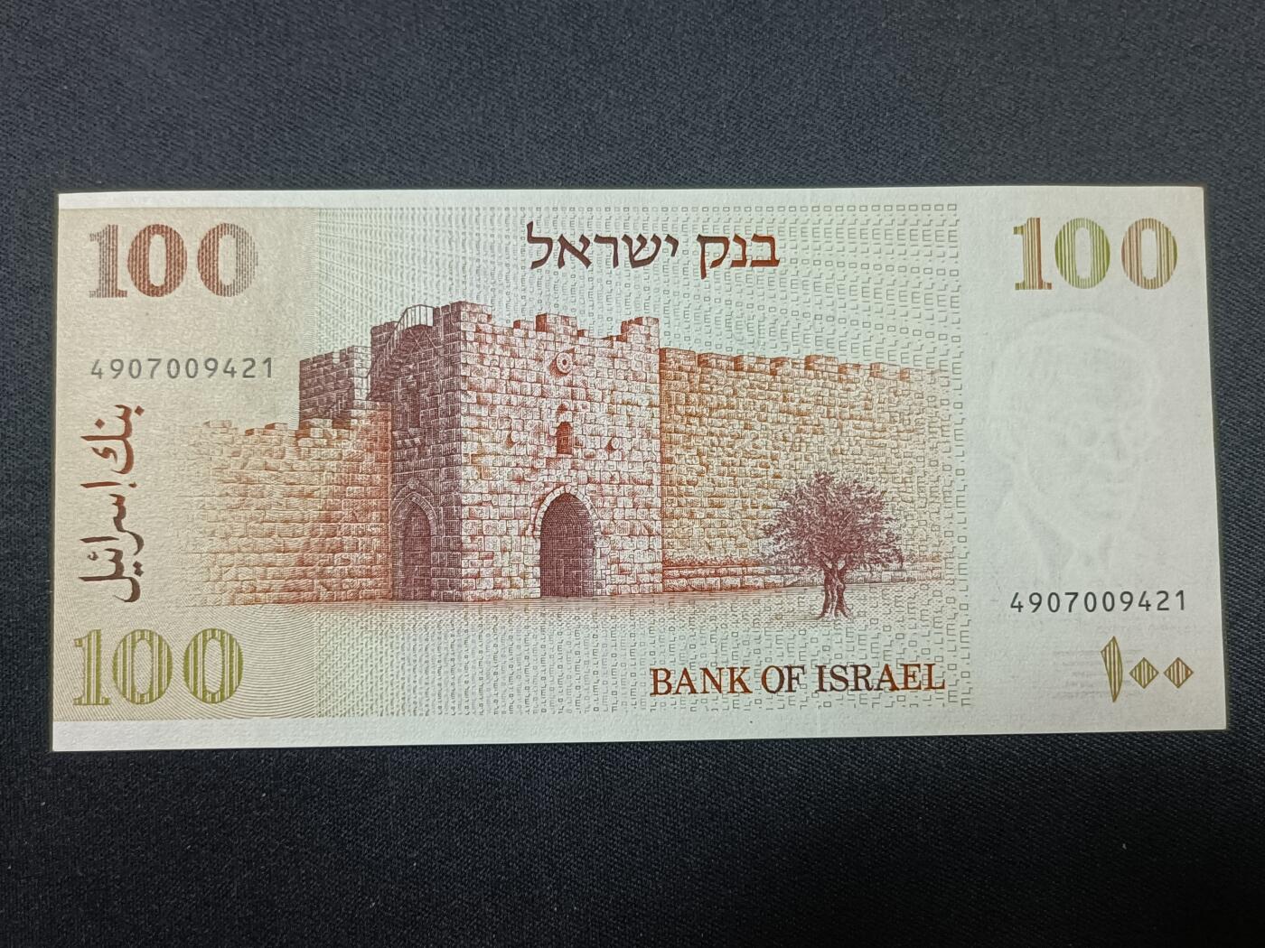 【游宝拍卖】丙午蛇马年第1期