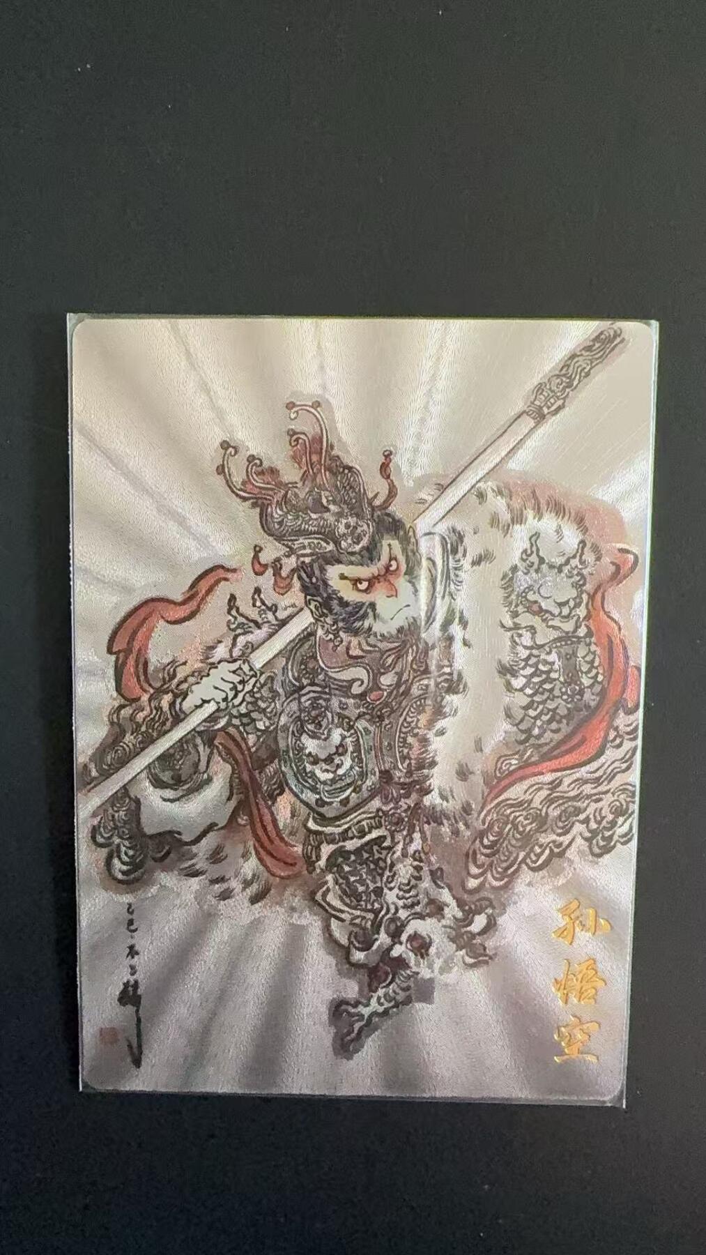 周四第100期阳大大卡牌拍卖第100期（持续收拍品，周六晚上九点截拍，进群福利早知道）