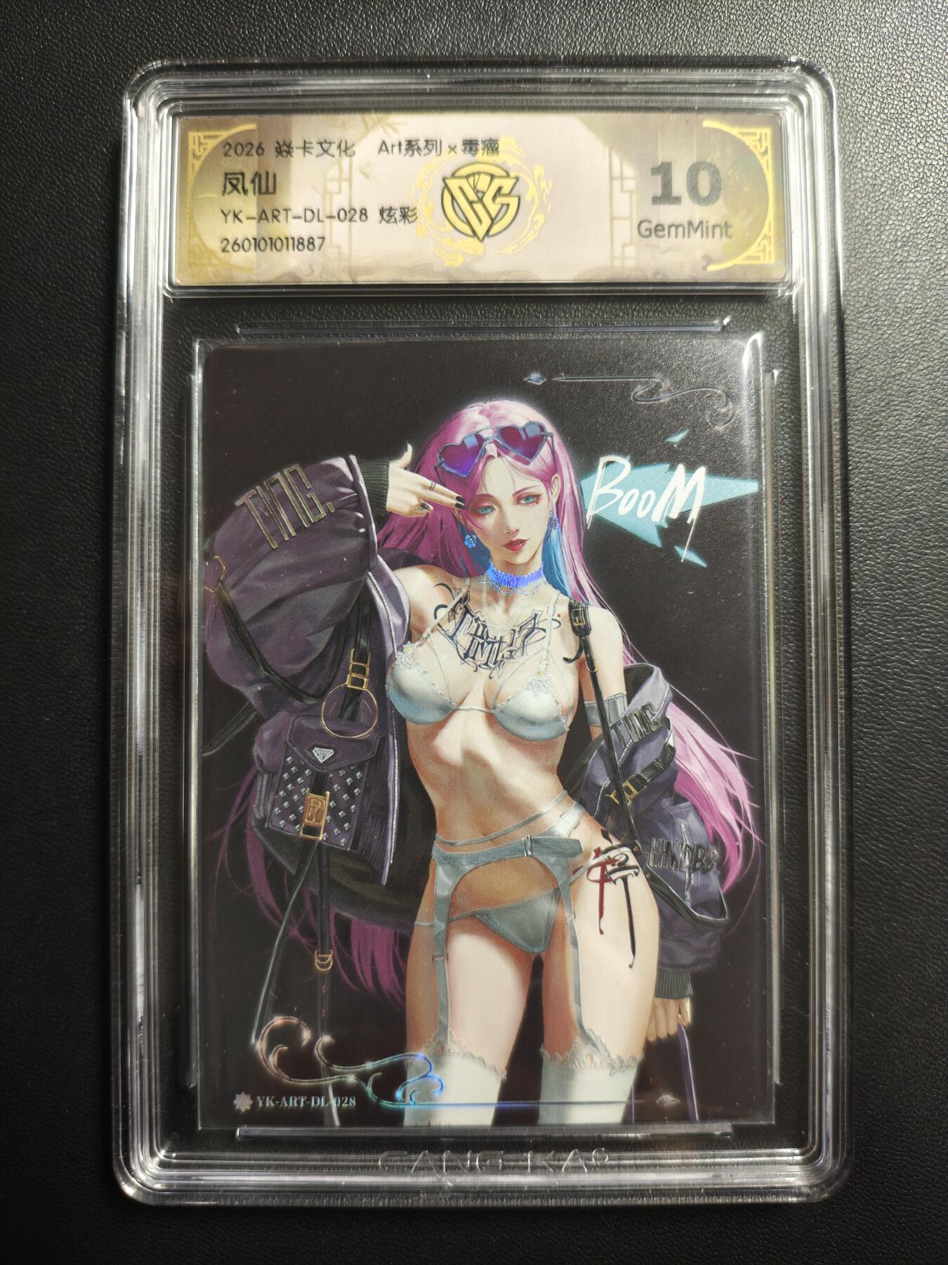 天玑星卡拍第172期《2.23周一截拍》持续收拍收评中 满赠卡需备注