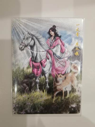 言遇卡牌【新春贺岁场2026.2.22晚22：00截拍】新人闲置欢迎捡漏 - 【限编】扈三娘 052/300 扈三娘版108将057