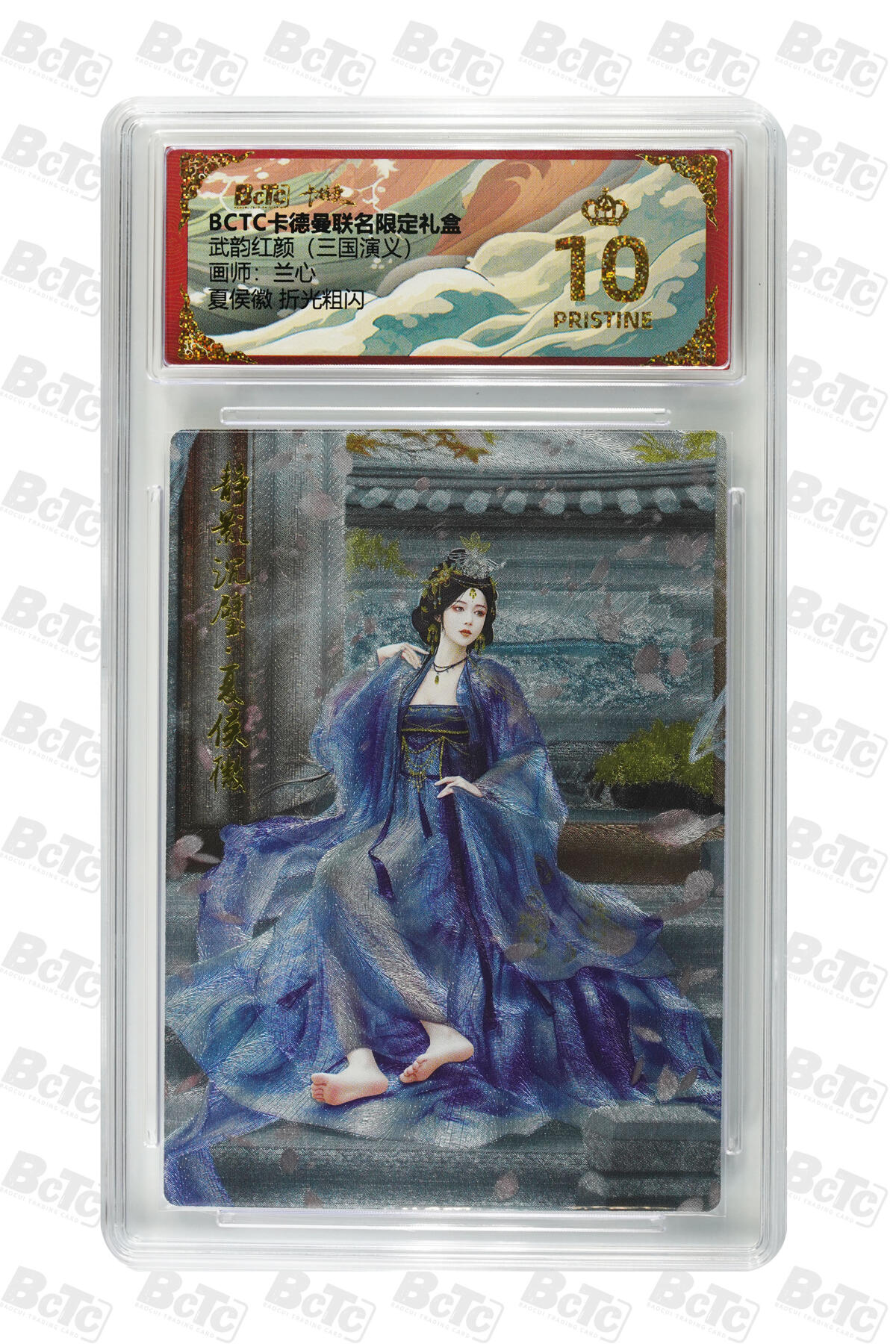 周四第100期阳大大卡牌拍卖第100期（持续收拍品，周六晚上九点截拍，进群福利早知道）