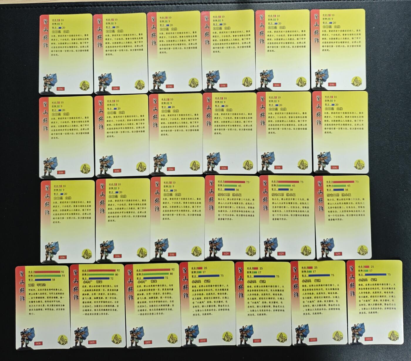 天玑星卡拍第172期《2.23周一截拍》持续收拍收评中 满赠卡需备注