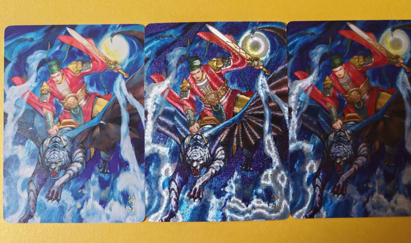 趣卡卡拍No.26期（新年场，马年大吉）（无佣金免手续费，分享成交有奖） 【三工艺】焱卡文化 问道东方 周胜-钟馗三工艺（普卡+折光+浮雕折光）