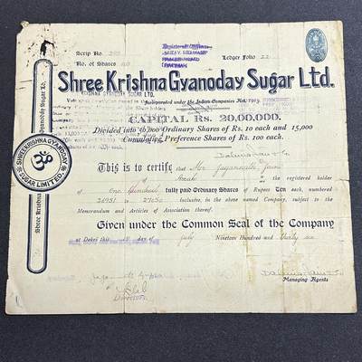西秦中古拍卖第七十七期 2026马年新春专场 本场拍品年初九发出 - 英属印度1936年糖业公司股票 一直被使用到1970年代