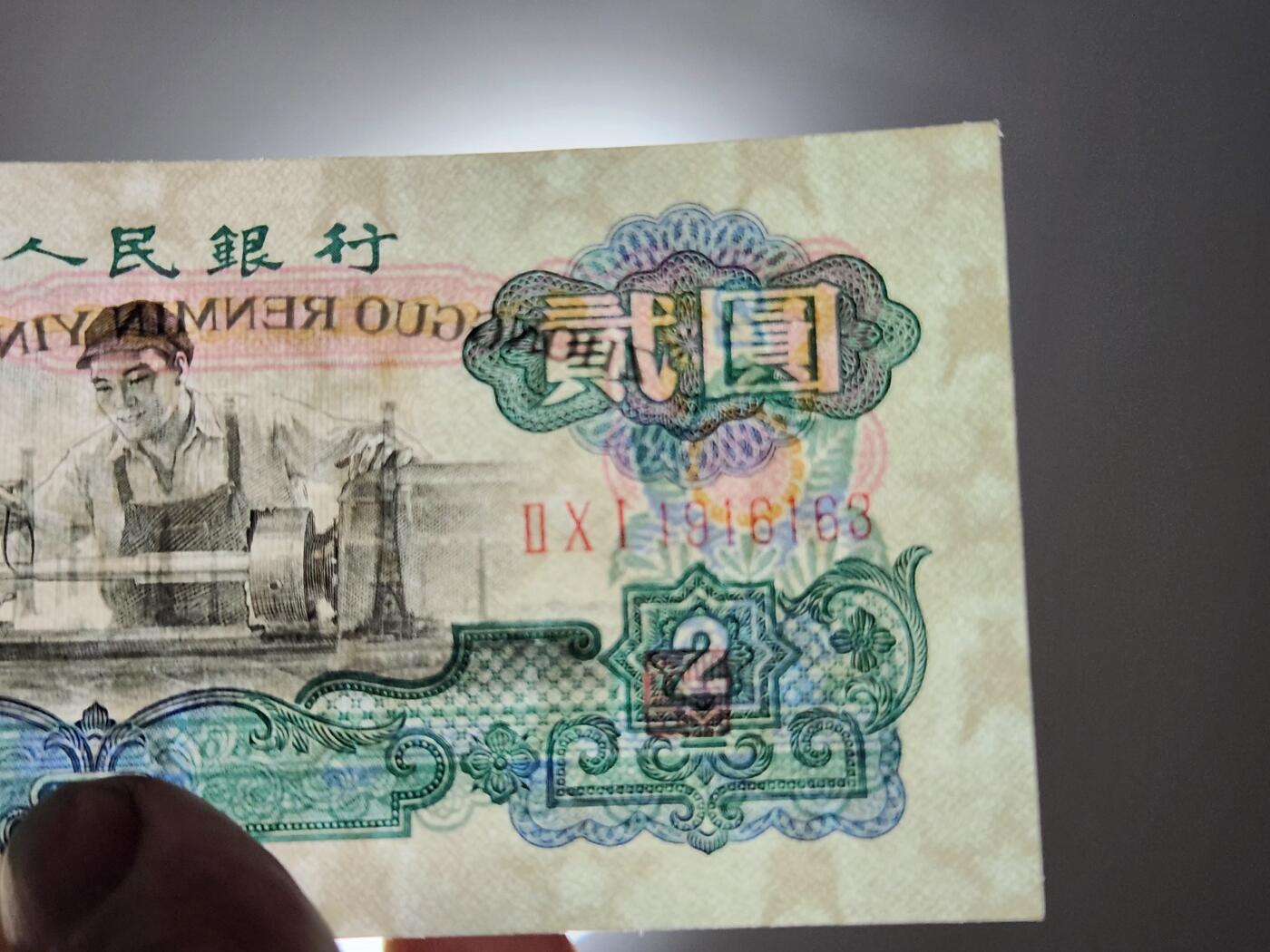 2月13号晚上8点 外国纸币自动截拍第25场