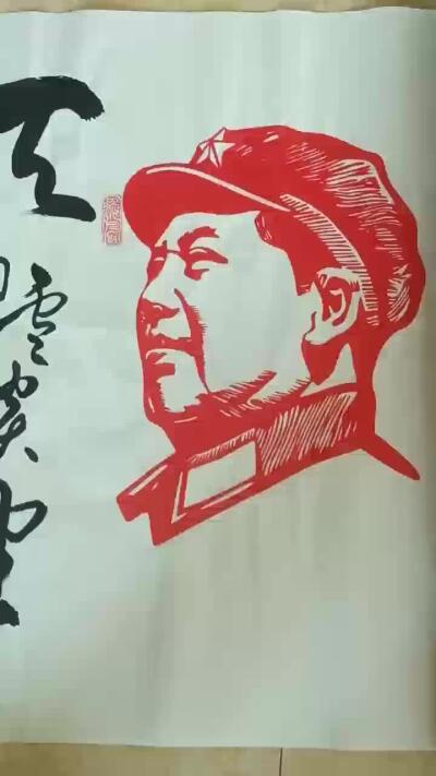 2026第2期  书法专场 【清平乐·六盘山】 袁相玉 ，水墨纸本， 180x70CM、软片 。天高云淡，望断南飞雁。不到长城非好汉，屈指行程二万。 六盘山上高峰，红旗漫卷西风。今日长缨在手，何时缚住苍龙？