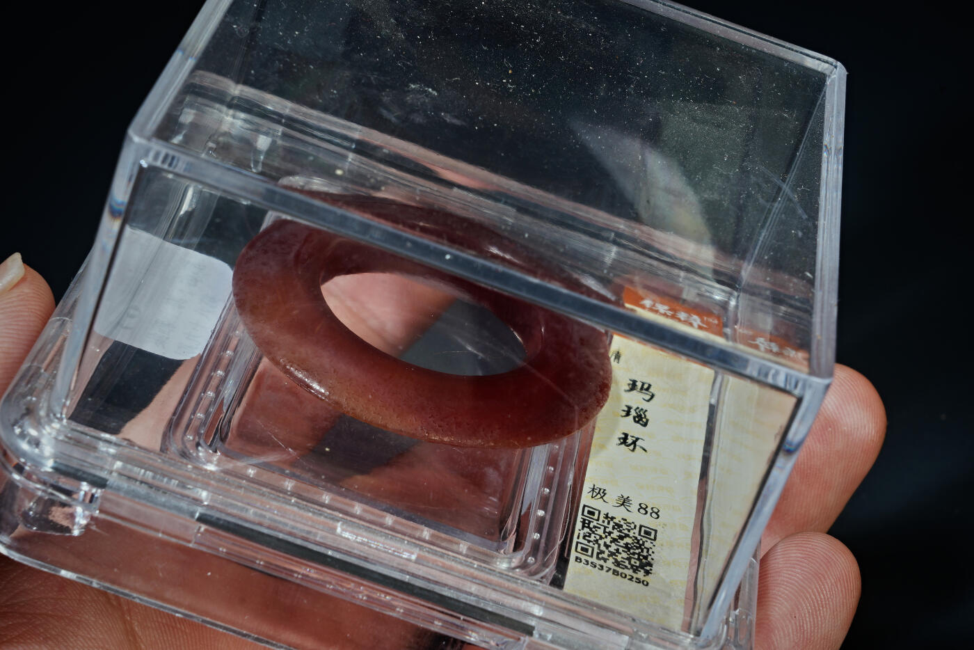 上海都达杂项专场三十一【全场包邮】  玛瑙环89-67