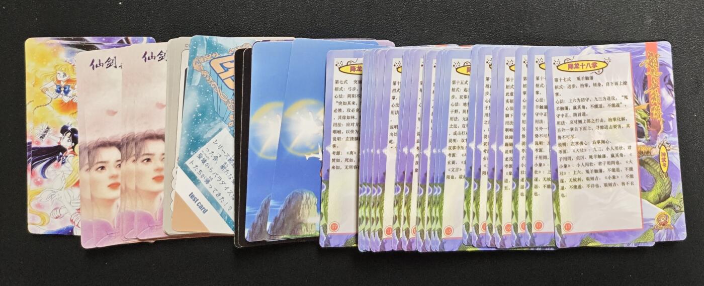 天玑星卡拍第172期《2.23周一截拍》持续收拍收评中 满赠卡需备注 散卡 小卡 粗闪 六十张 自制卡 微瑕